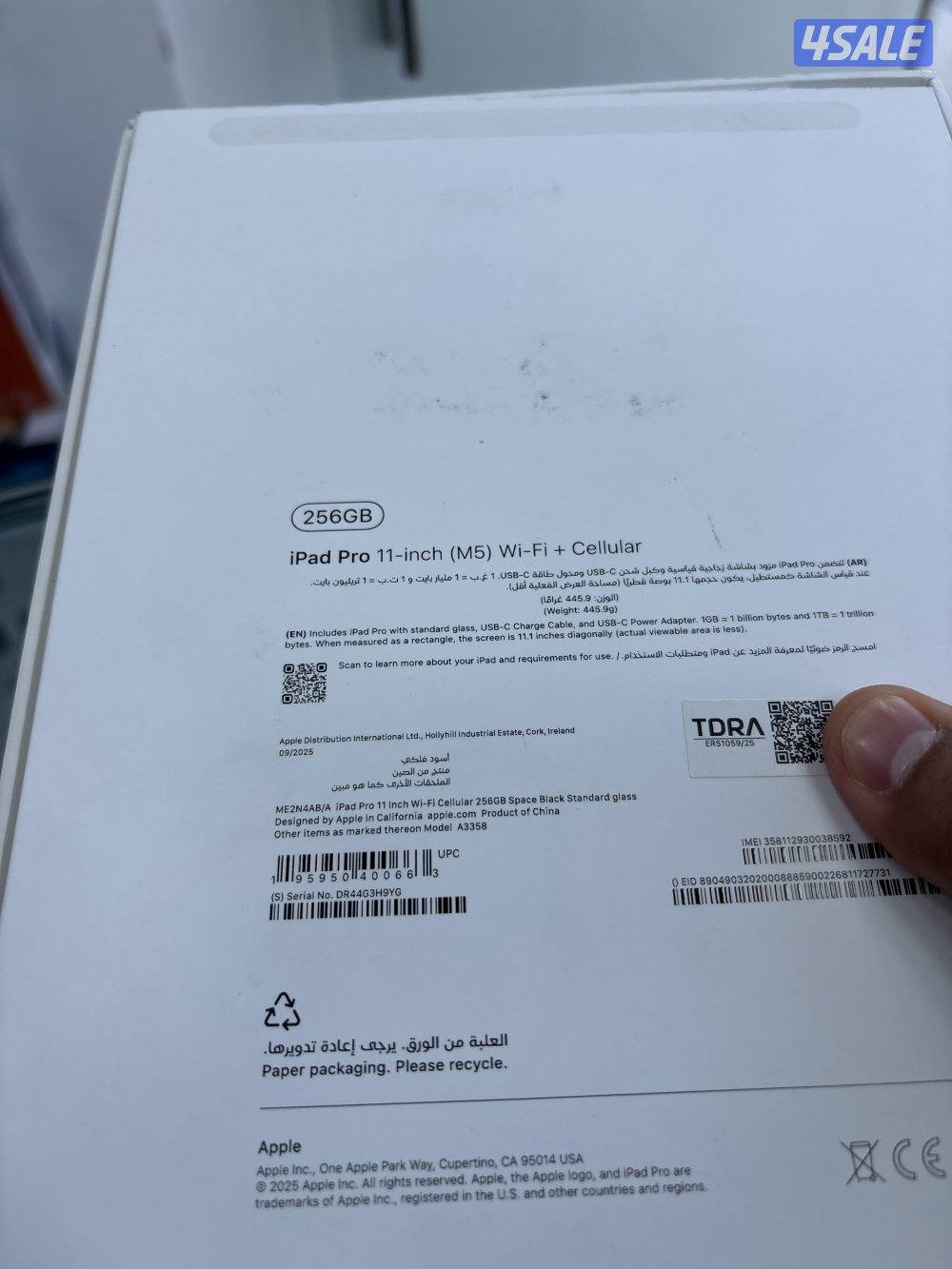 M5. ايباد. 11 انش 256 غيغا شريحه3