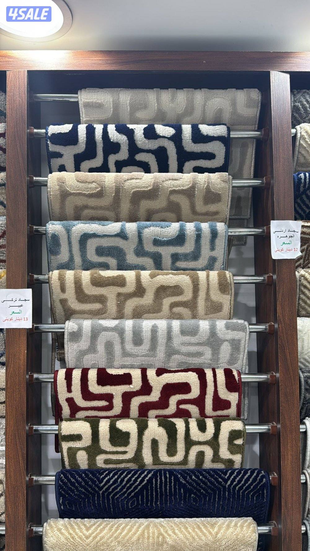 { للبيع سجاد تركي نخب اول }

) واصل حديثاً ) (صناعة ) 12 (جوده ) 100 ك2