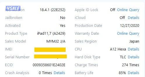 iPad 8th Generation White – 85% ايباد الجيل الثامن 32 جيجا أبيض10