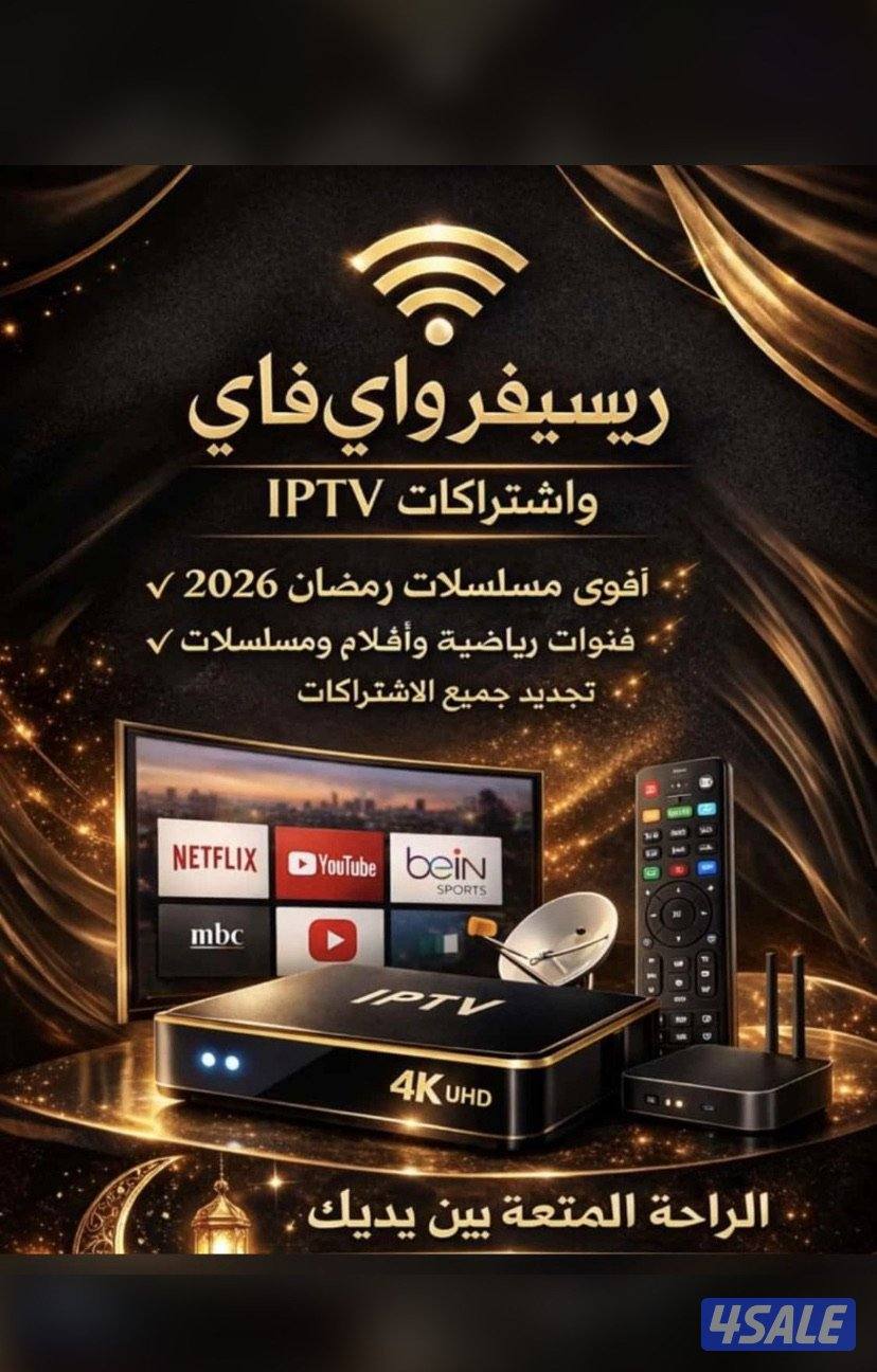 ٢٤ ساعه بيع وتجديد جميع اشتراكات بافضل اسعار ادفع اولاين3