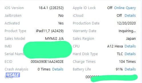 iPad 8th Generation White – 91% ايباد الجيل الثامن 32 جيجا أبيض9