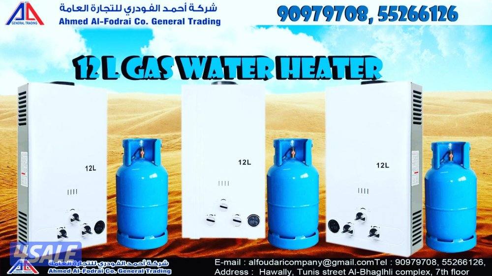 ثلاجات  علي  الغاز احجام  مختلفه0