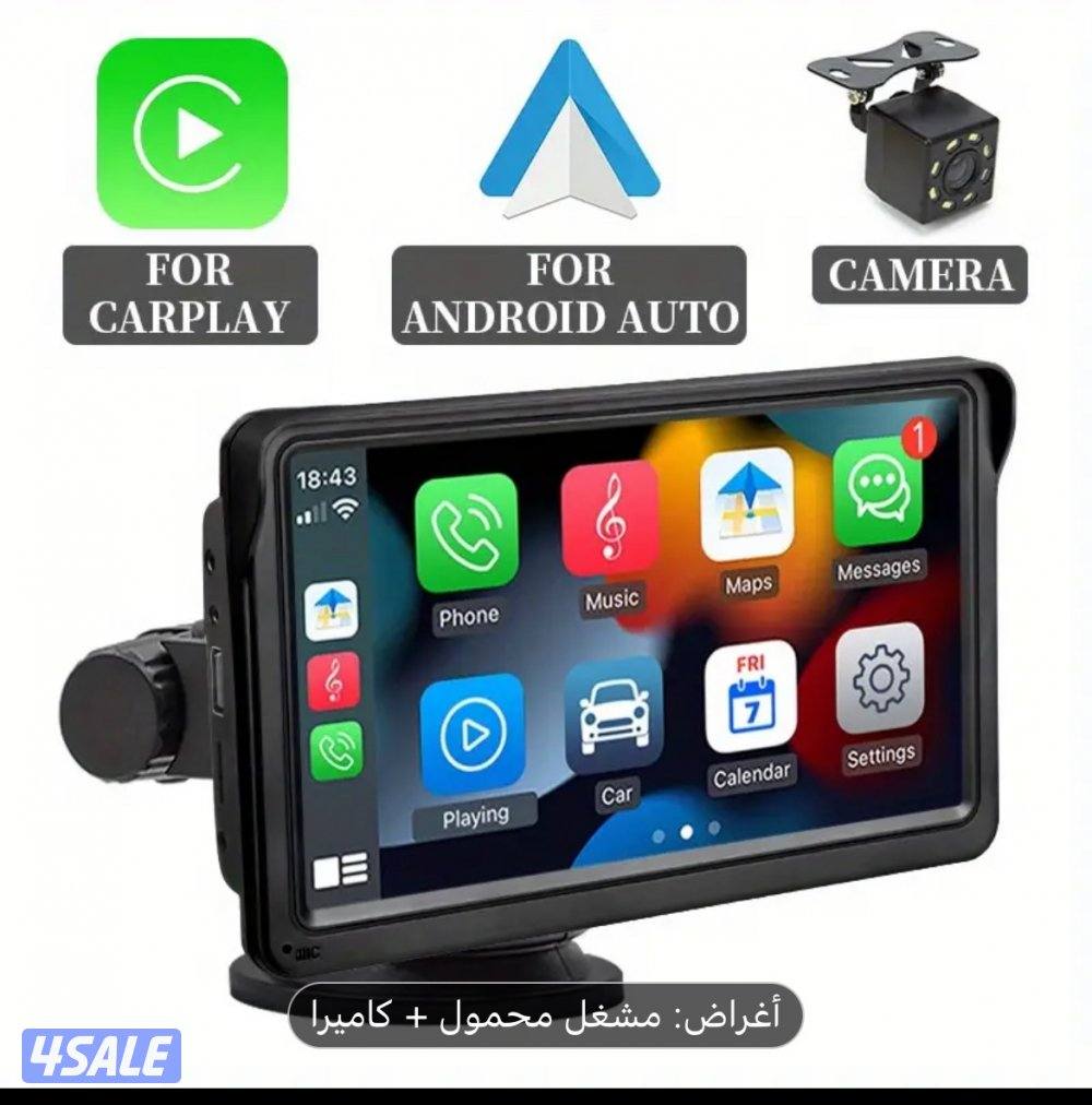 شاشه خارجيه للسياره الوصف مهم0