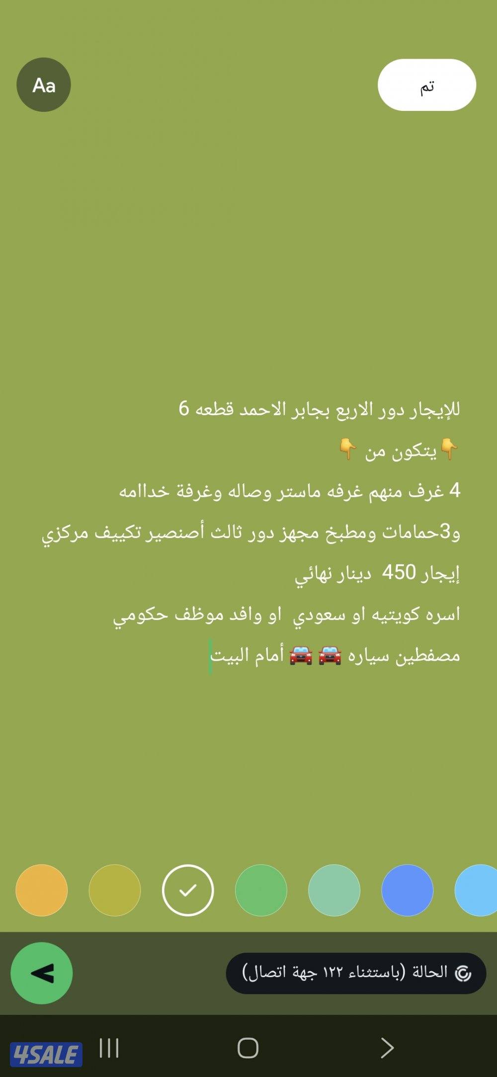 للإيجار شقق بجابر الأحمد وسعد العبدالله والمطلاع وغرب عبدالله مبارك1