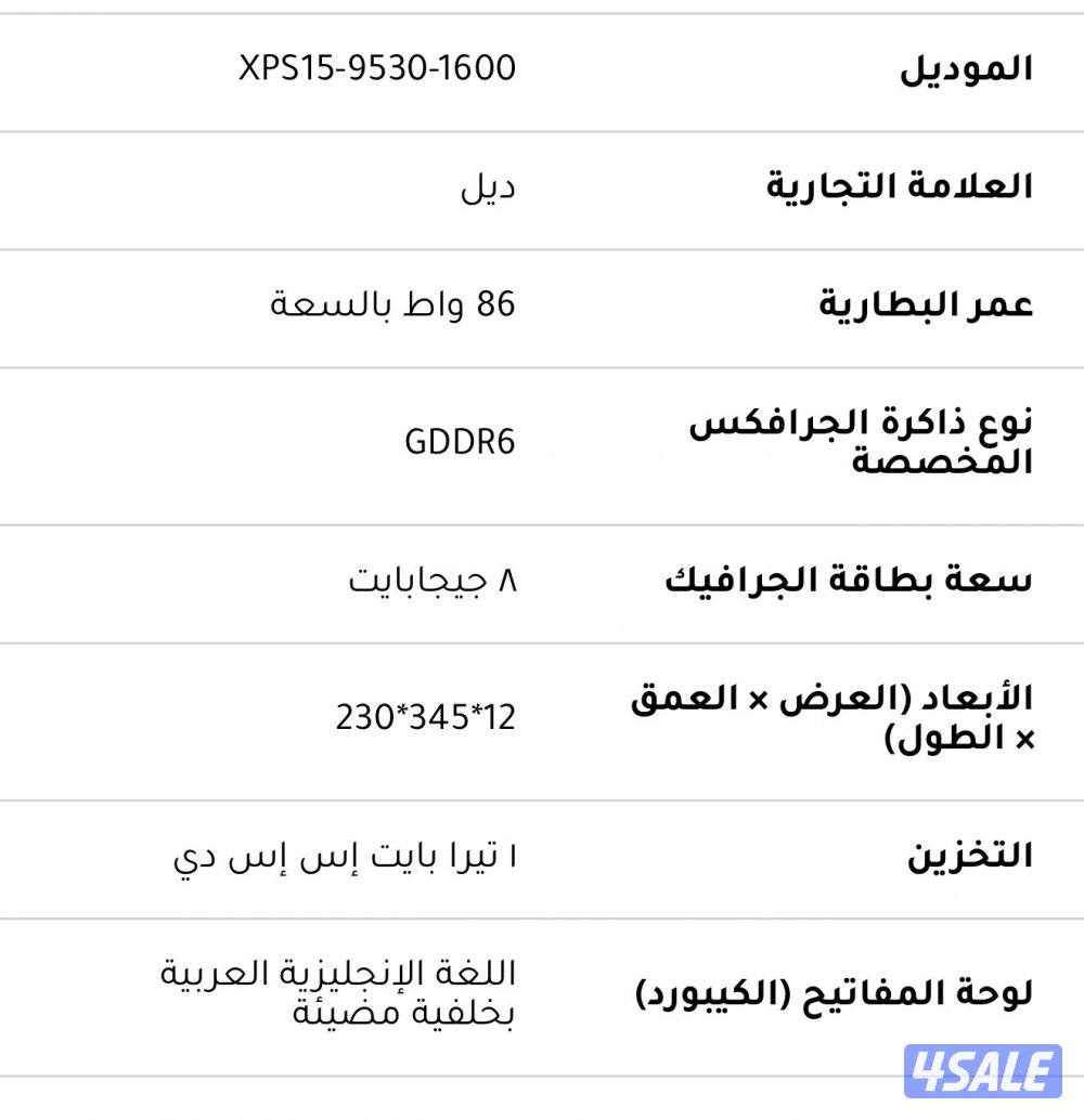 لاب توب ديل3