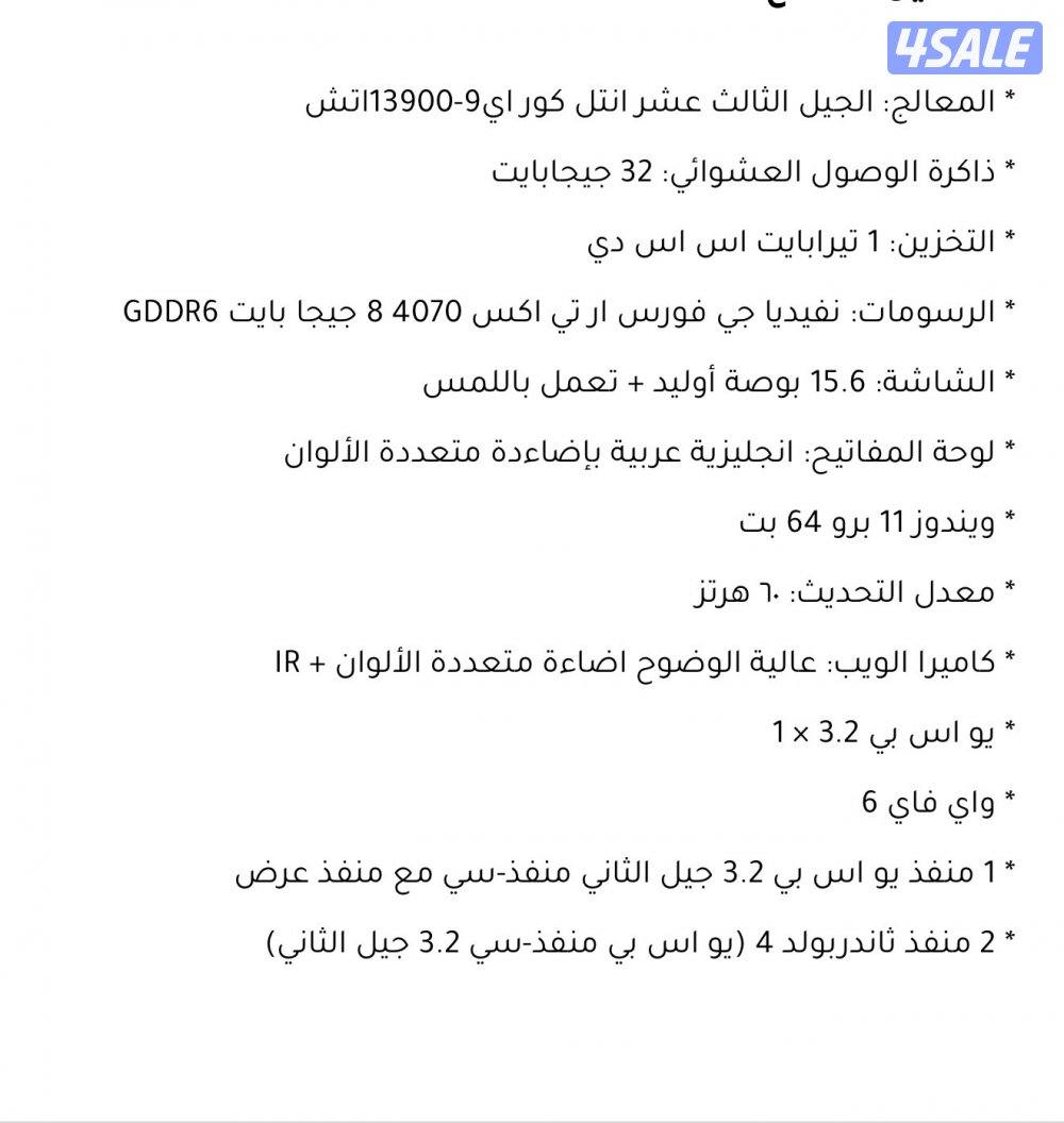 لاب توب ديل4