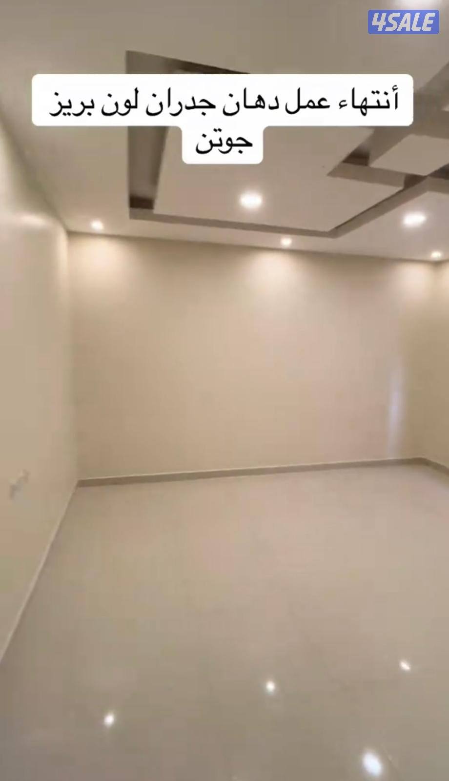 اصباغ و ديكورات 2026 احدث الديكورات غرف نوم مكتبه تليفويون1