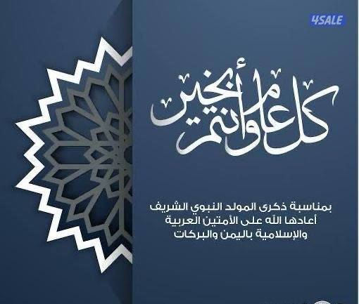 محاسب ابحث عن عمل0