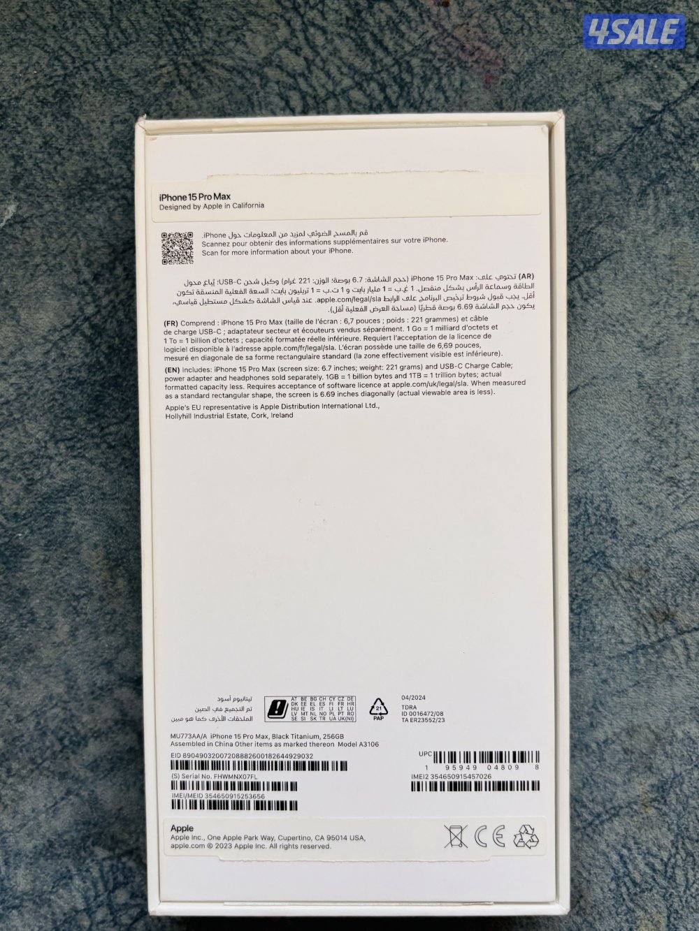 iphone 15 pro max 256 gb0