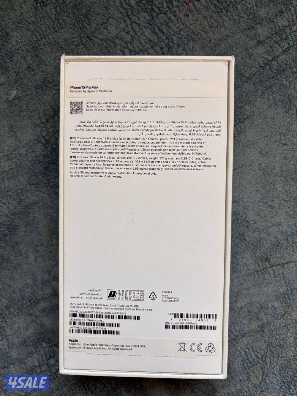 iphone 15 pro max 256 gb1