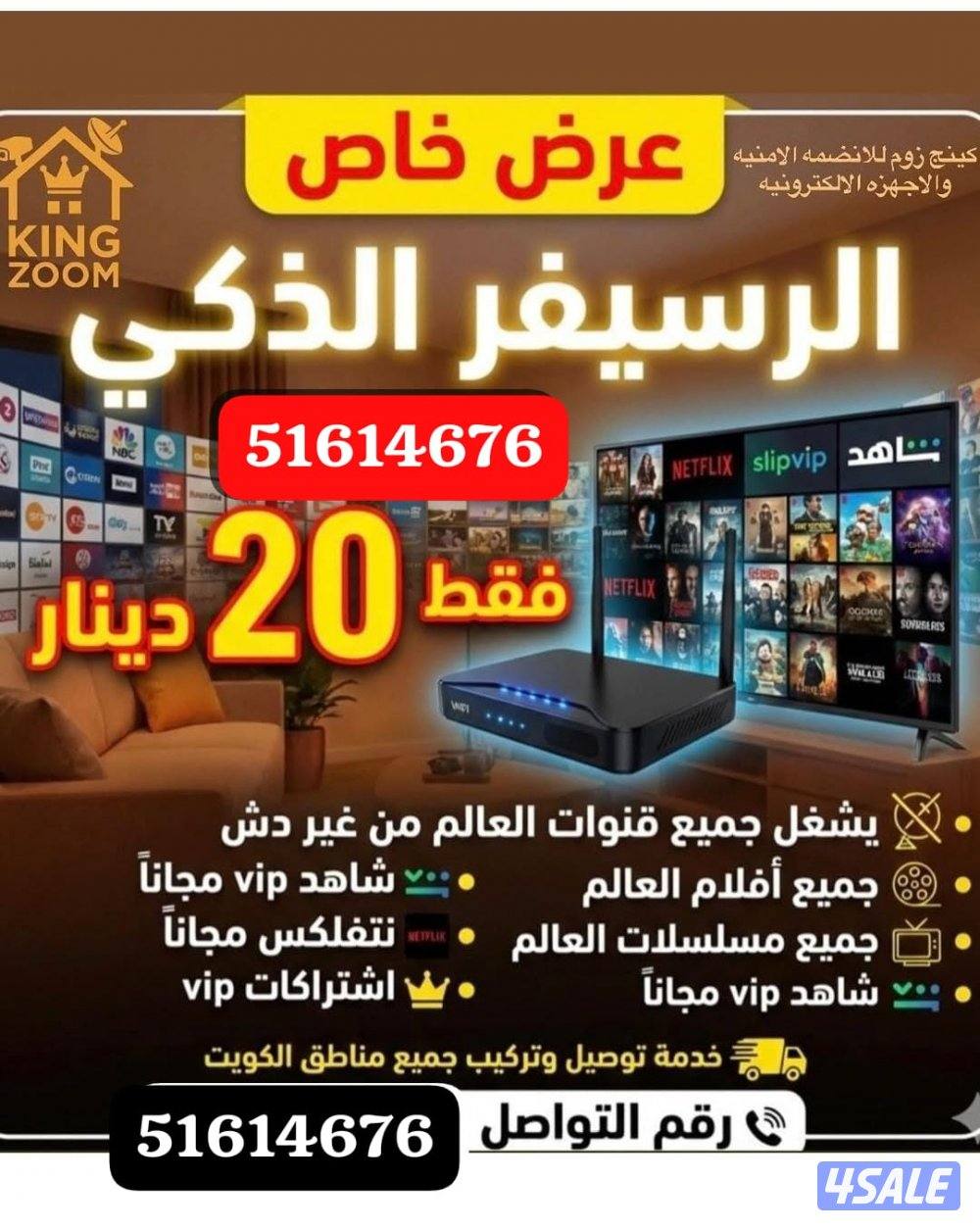 @فني_ستلايت@رسيفرستلايت@رسيفرالذكي@تجديداشتراك@رسيفرالجني@فني#هندي@0