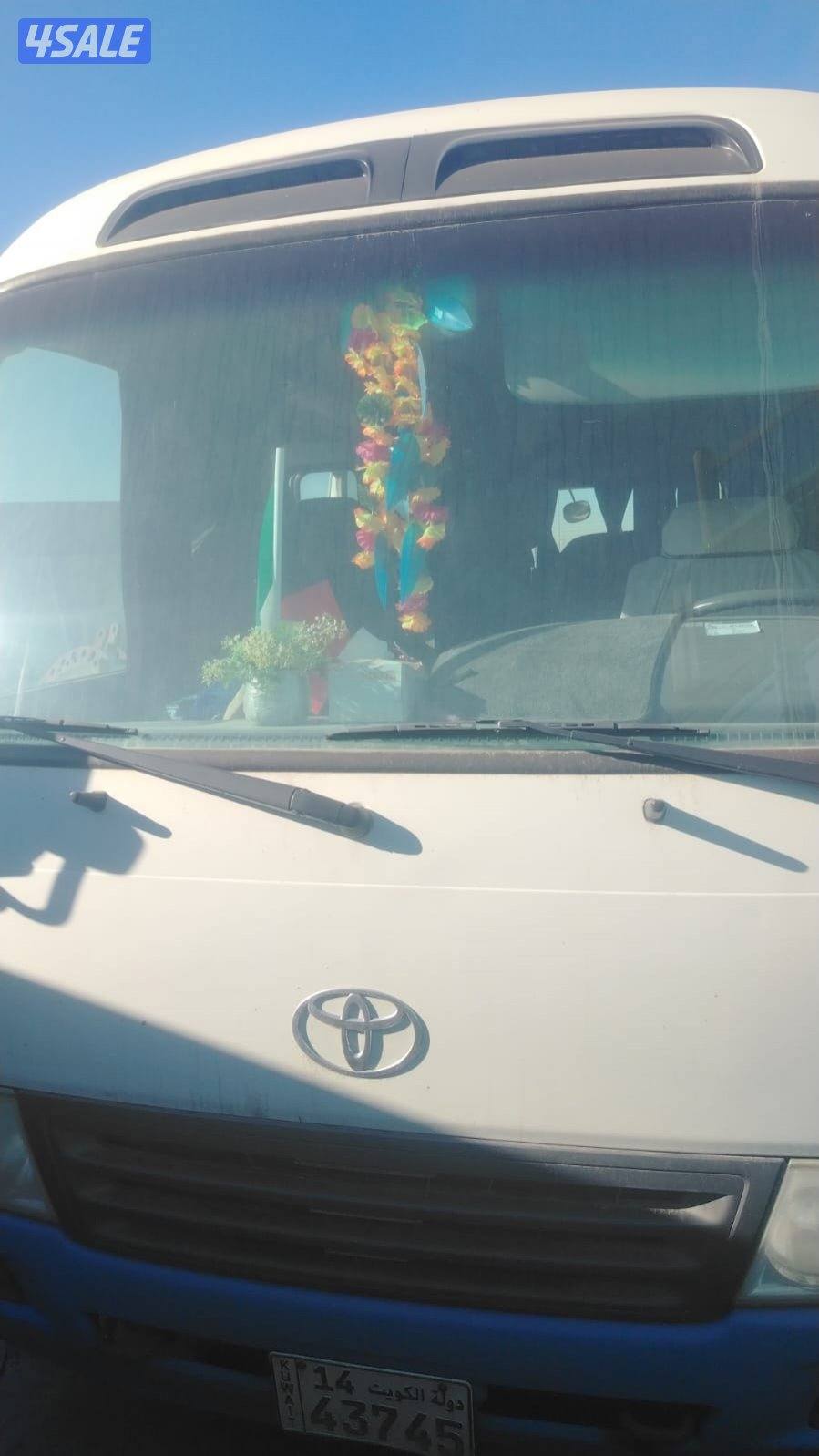 باص كوستر 20160