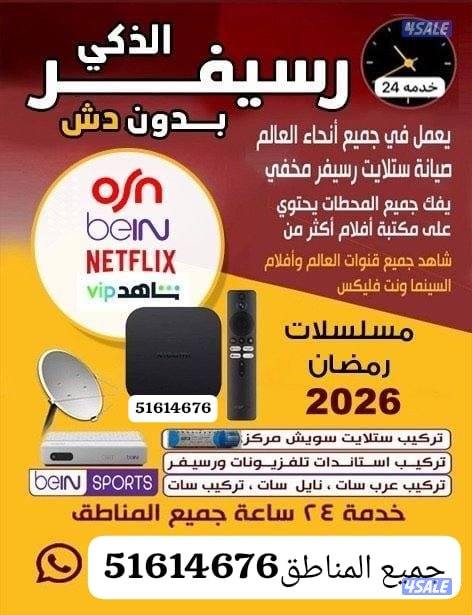 @فني@ستلايت@ستلايت@فني@ستلايت@فني@ستلايت@ستلايت@فني@ستلايت@فني@ستلايت@0