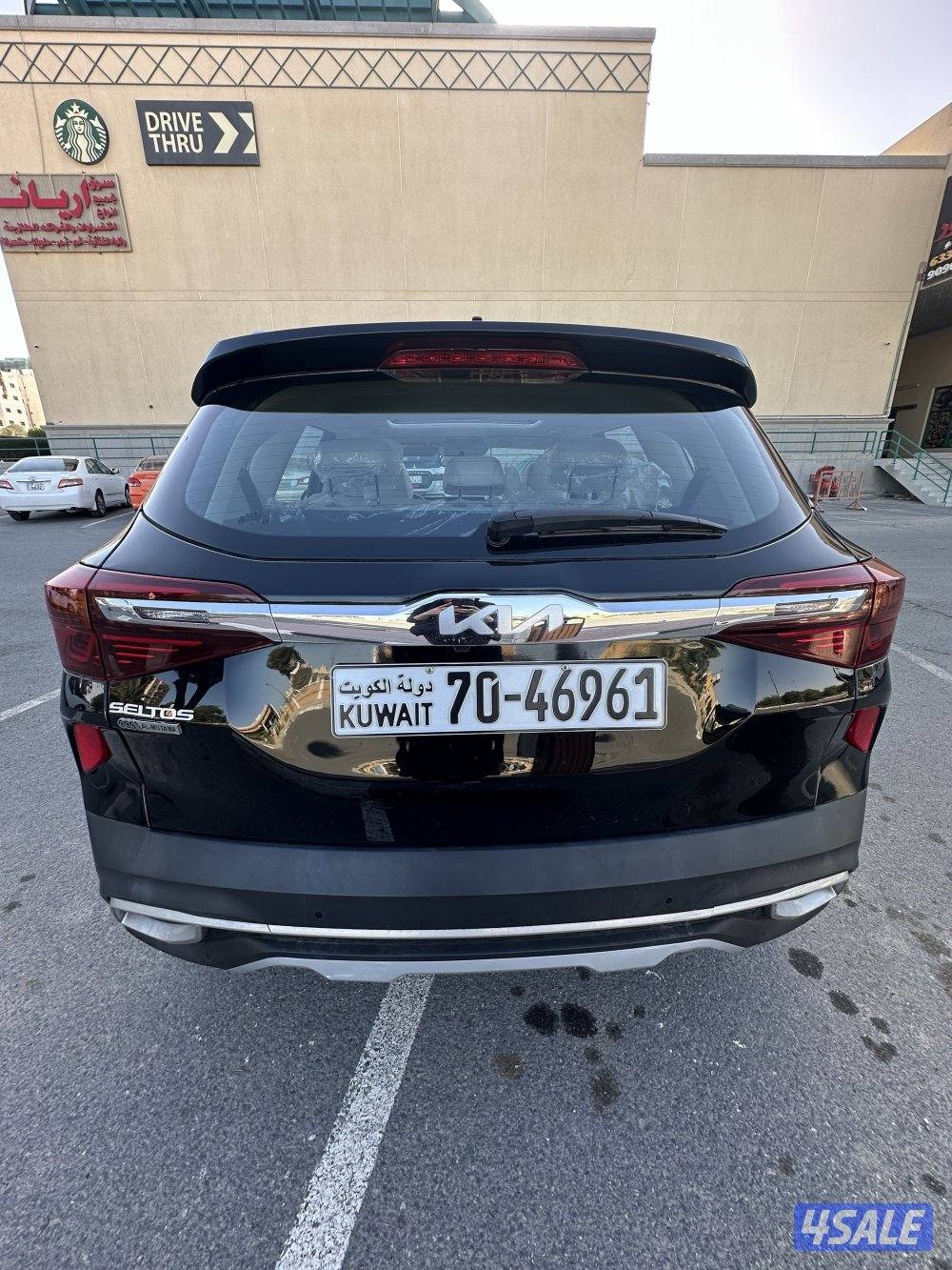 كيا سيلتوس موديل 20231
