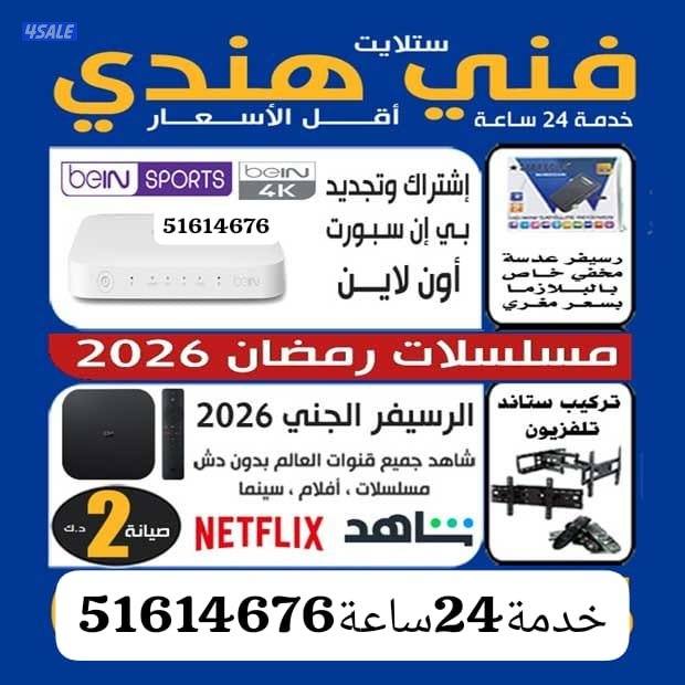 @فني@ستلايت@ستلايت@فني@ستلايت@فني@ستلايت@ستلايت@فني@ستلايت@فني@ستلايت@0