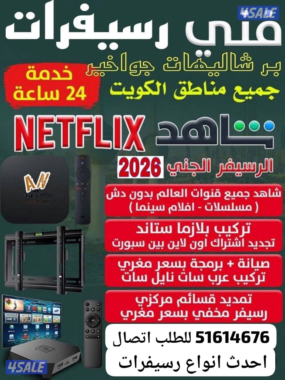 @فني@ستلايت@ستلايت@فني@ستلايت@فني@ستلايت@ستلايت@فني@ستلايت@فني@ستلايت@0