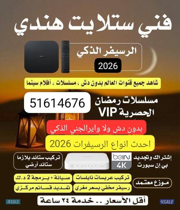 @فني@ستلايت@ستلايت@فني@ستلايت@فني@ستلايت@ستلايت@فني@ستلايت@فني@ستلايت@0