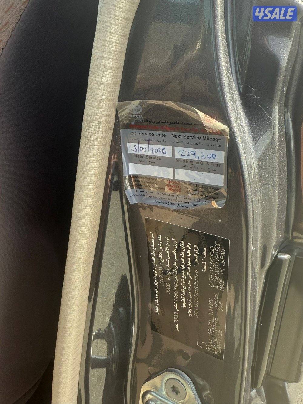 وانيت شاص 2017 الساير بحاله الوكاله عداد 240 الف9