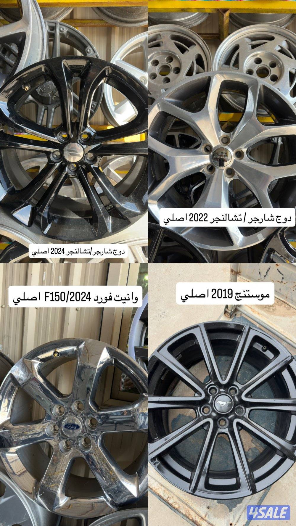 لدينا مجموعة رائعة من الرنقات الاصلية(افتر ماركت تجاري)10