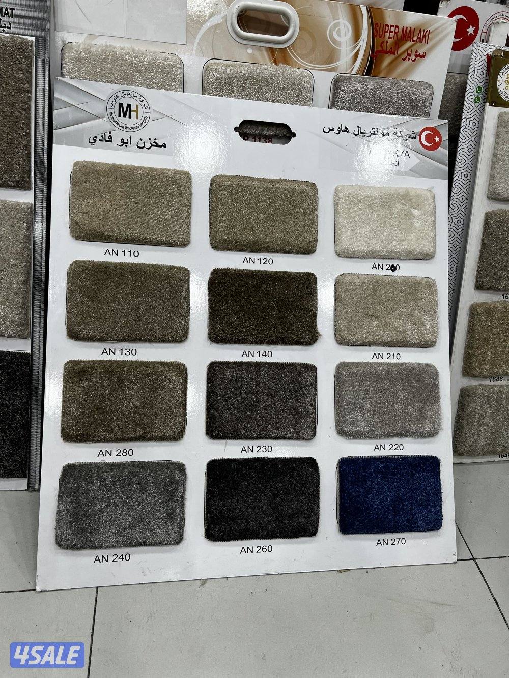 سجاد تركي البيع تفصيل ديوانيات حفر على سجاد6