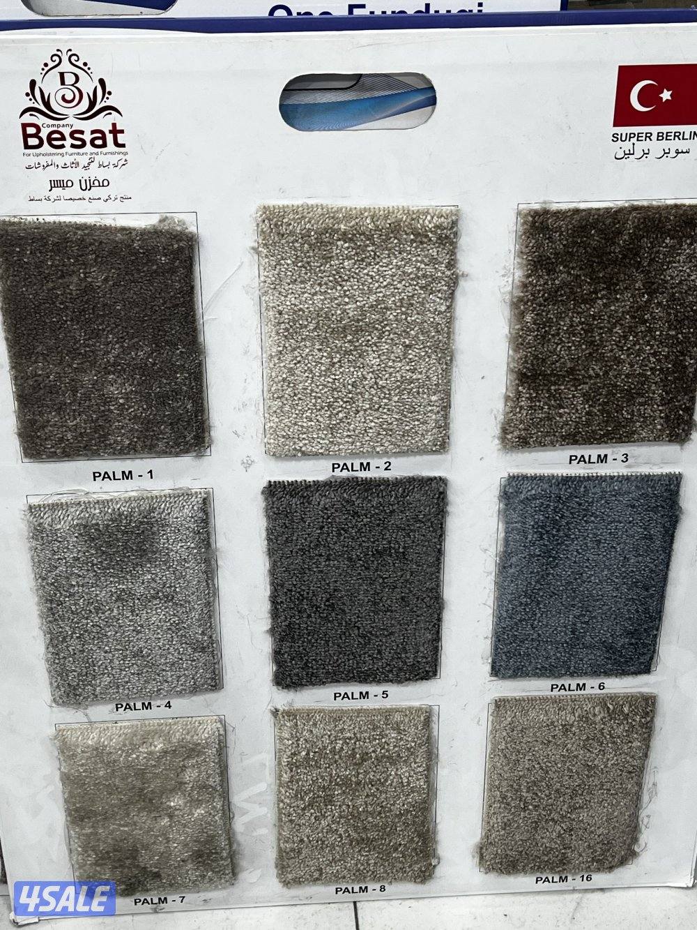 سجاد تركي البيع تفصيل ديوانيات حفر على سجاد7