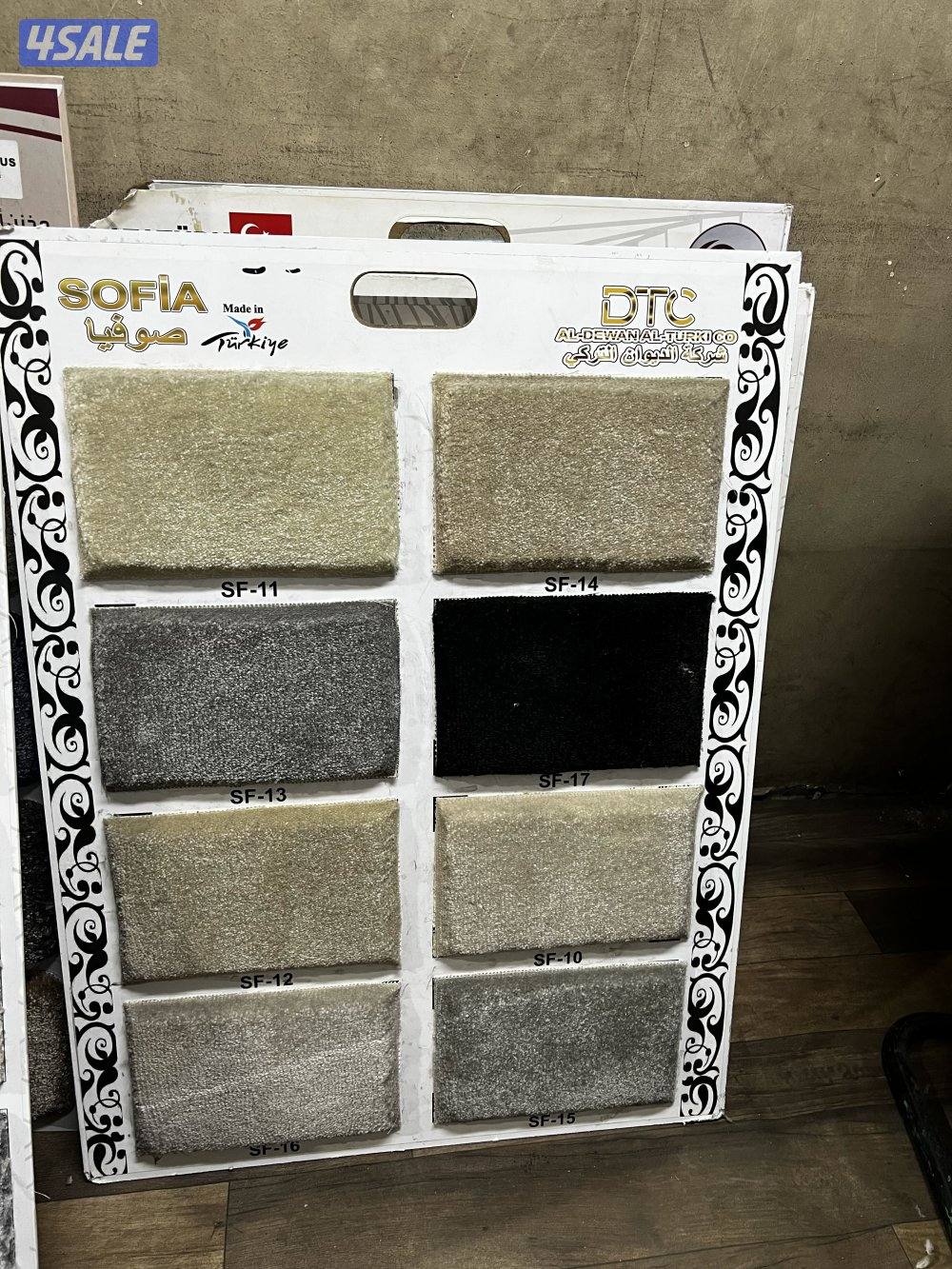 سجاد تركي البيع تفصيل ديوانيات حفر على سجاد12