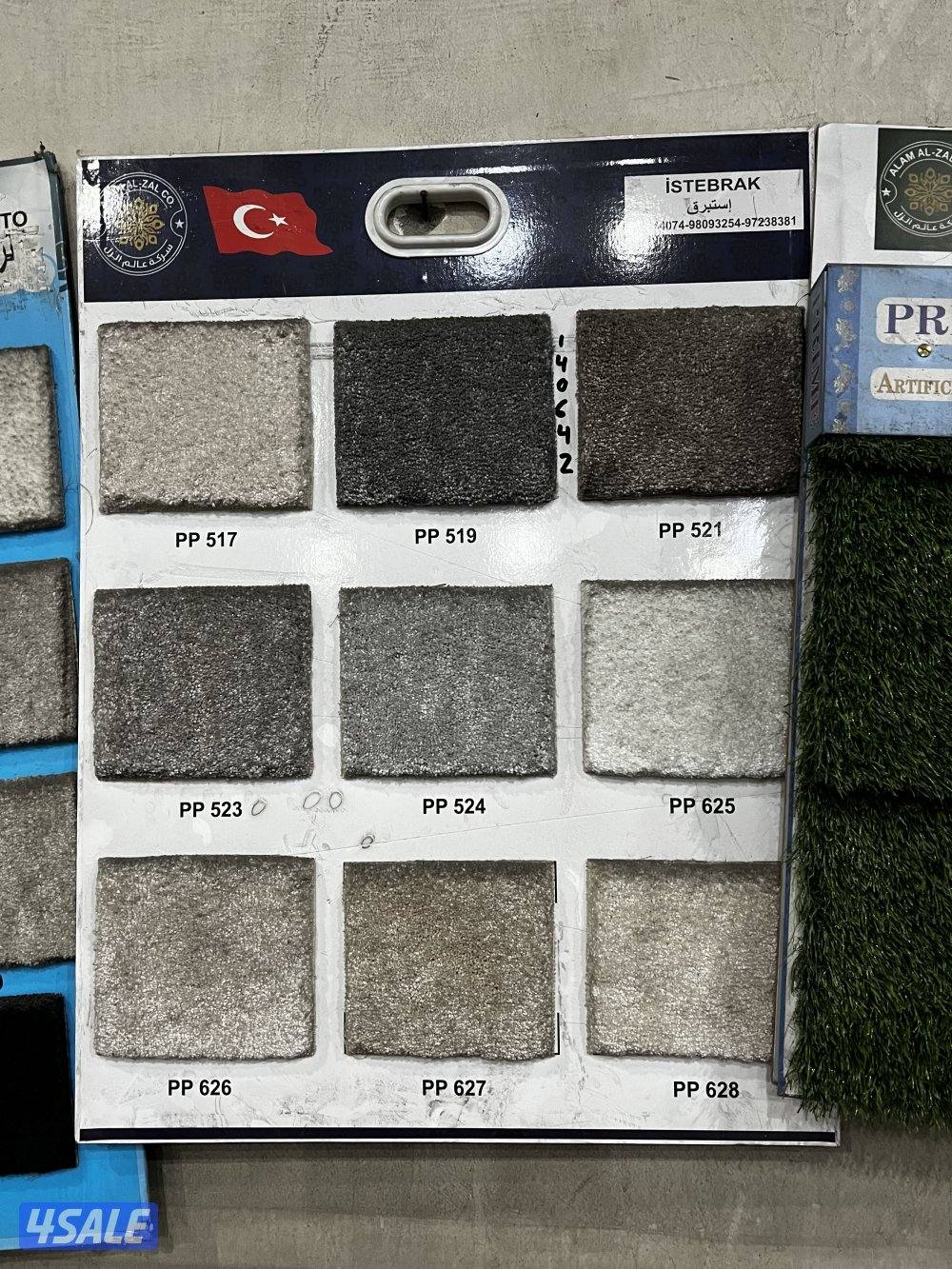 سجاد تركي البيع تفصيل ديوانيات حفر على سجاد15