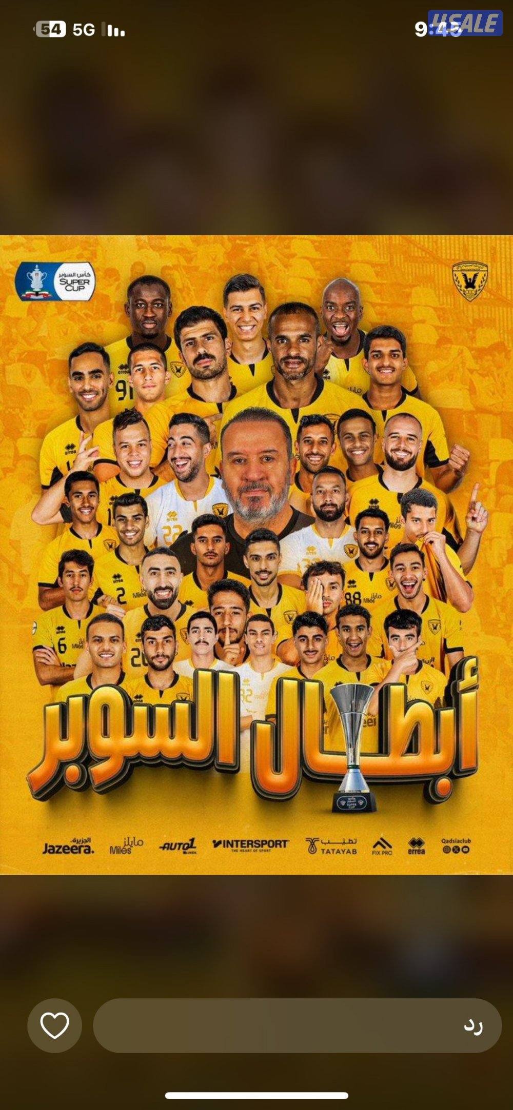 لكزس موديل 201411