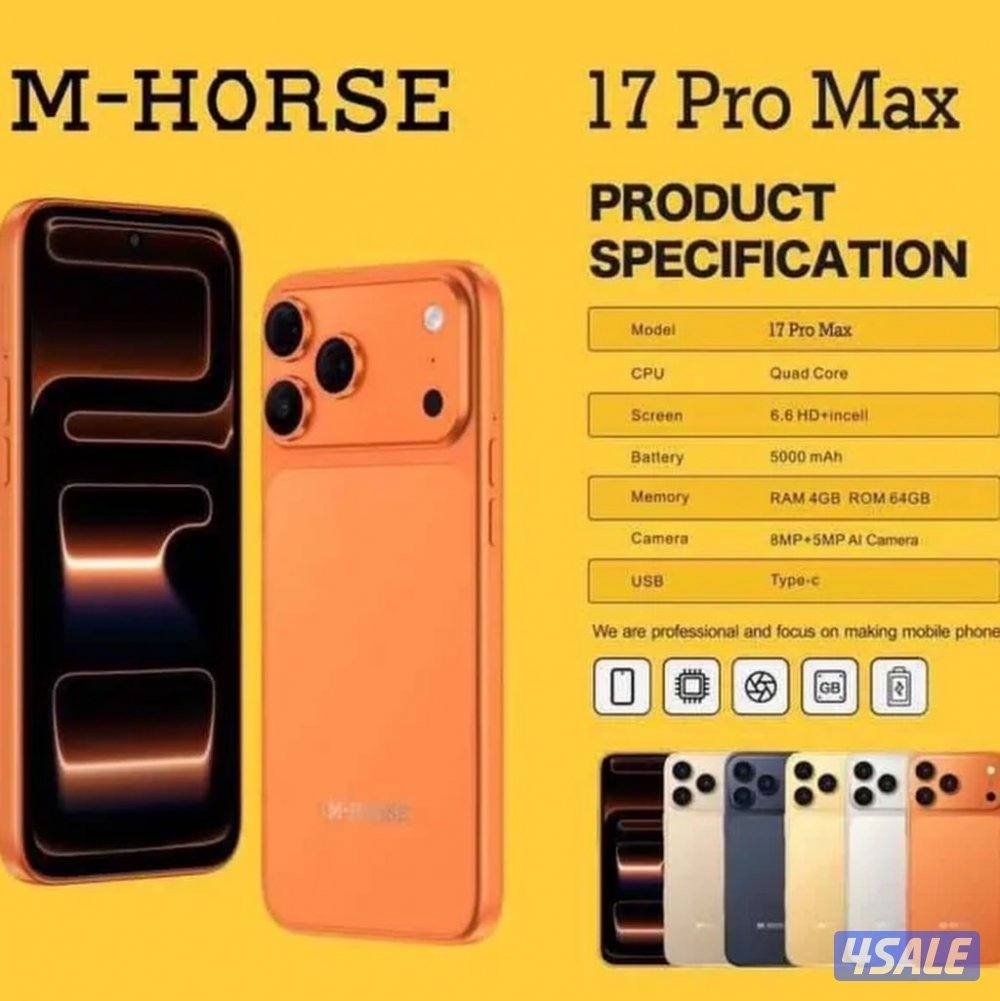 جديد ايفون 17 بروماكس (درجة اولى) البرتقالي🔥10