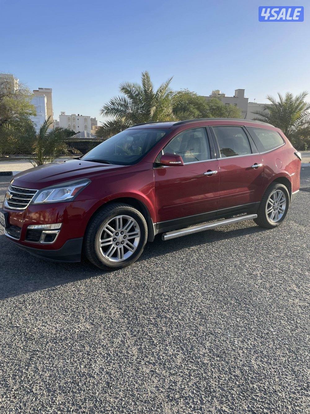 ترافيرس صبغ الوكاله0