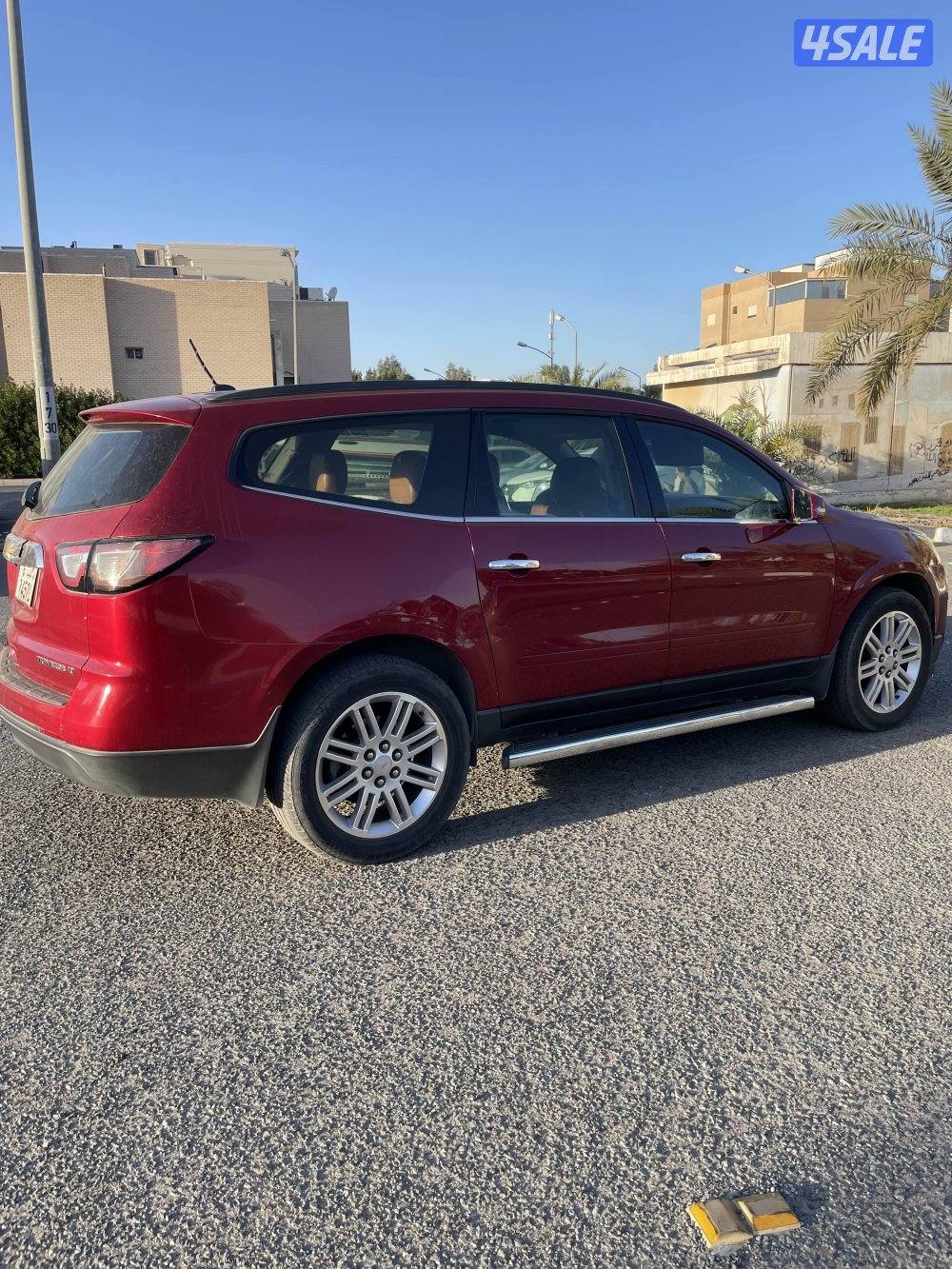 ترافيرس صبغ الوكاله1