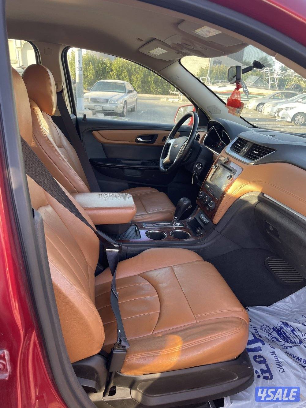 ترافيرس صبغ الوكاله2