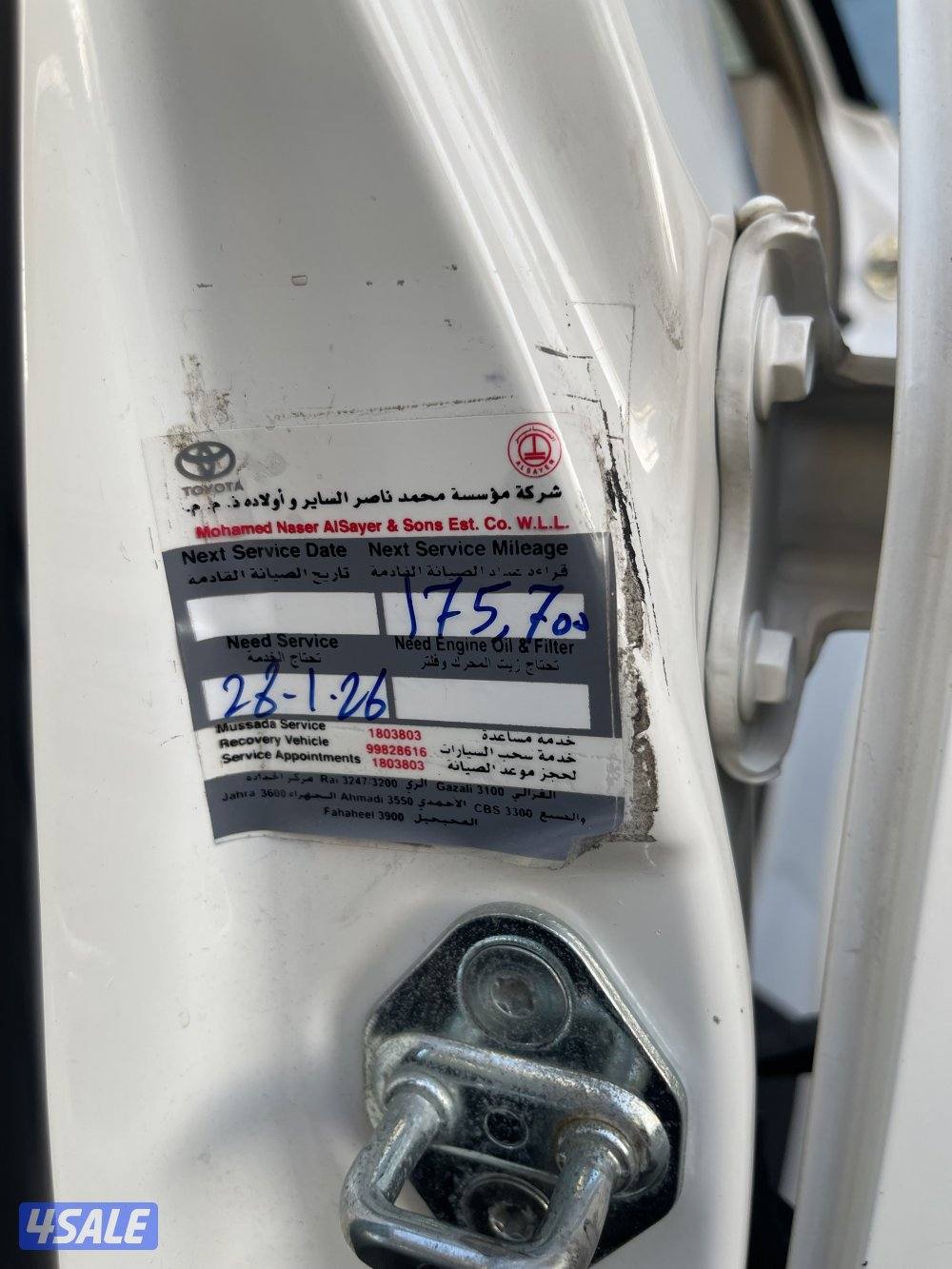 للبيع سياره تويوتا - كامري 20169