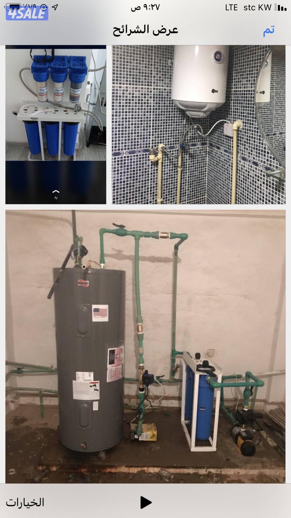 فني صحي خدمه 24ساعه خدمه سريع4