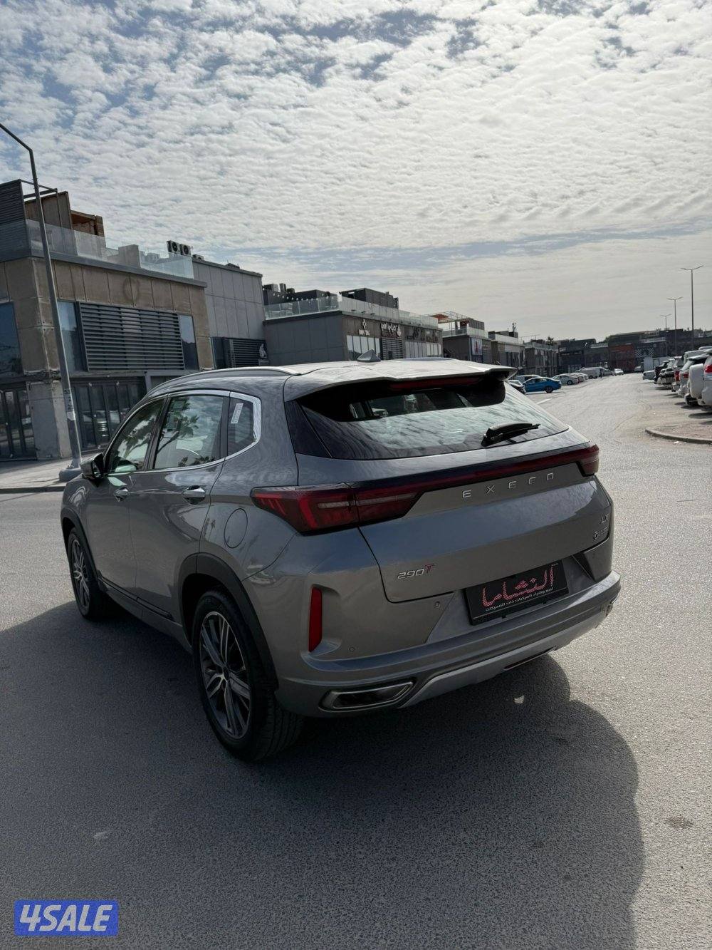 النشاما لبيع وشراء السيارات اكسيد1