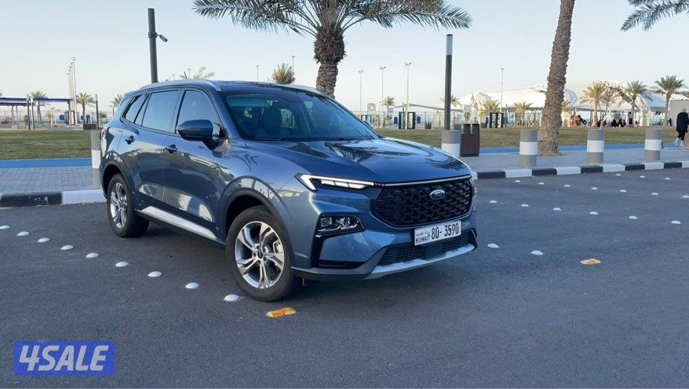 تيراتوري ستاندر ، اقراء الاعلان من فضلك1