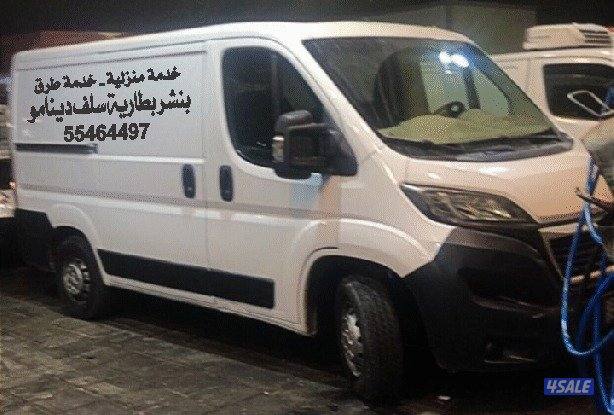 بنشر متنقل تبديل بطارية بطاريات سلف دنمو0