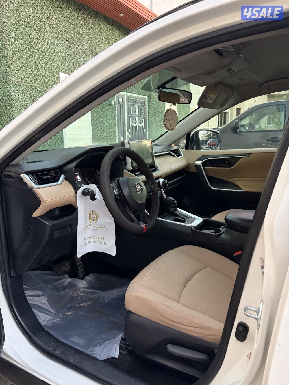 صبغ الوكاله4