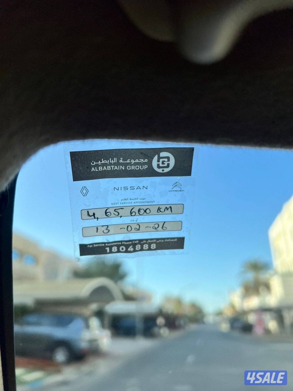 سوبر سفاري8