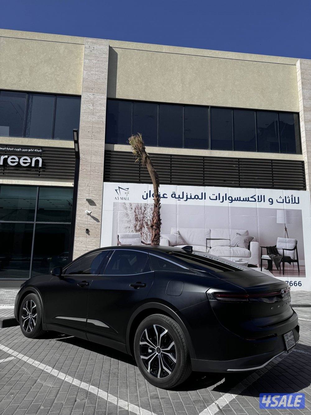 سياره كراون0