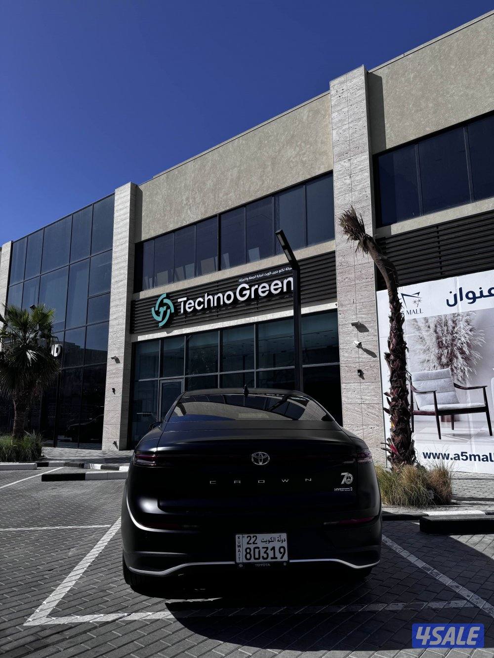 سياره كراون2