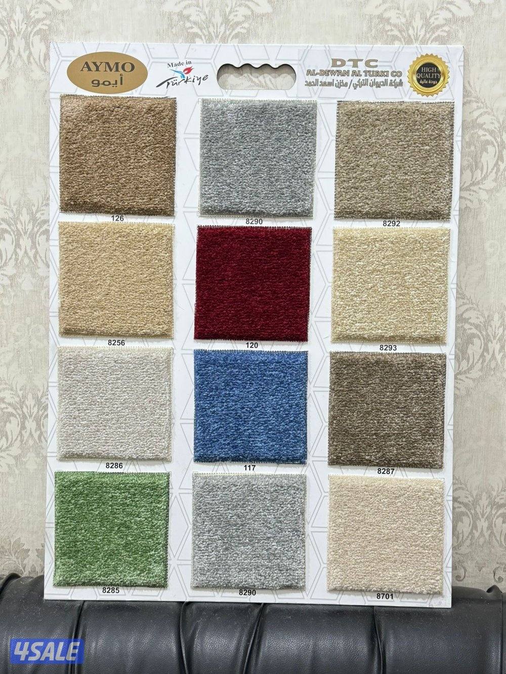 اثاث مفروشات الكويت4