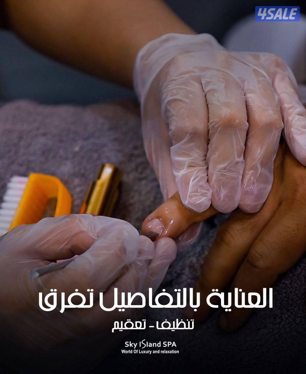 أقوى العروض بالسالمية5