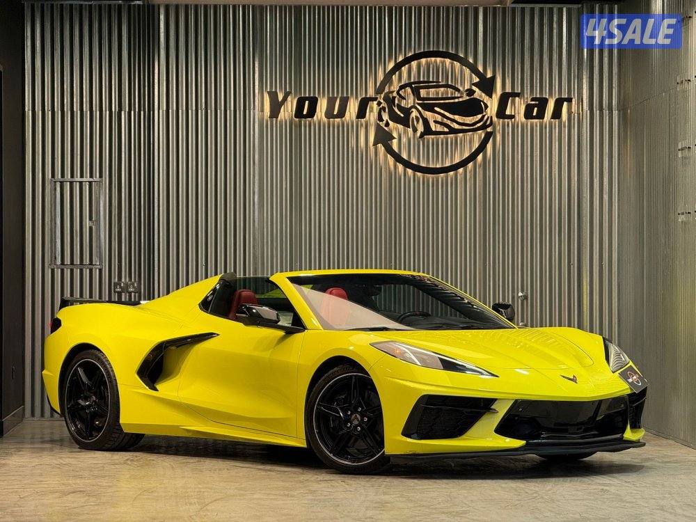 Corvette C8 z51package0