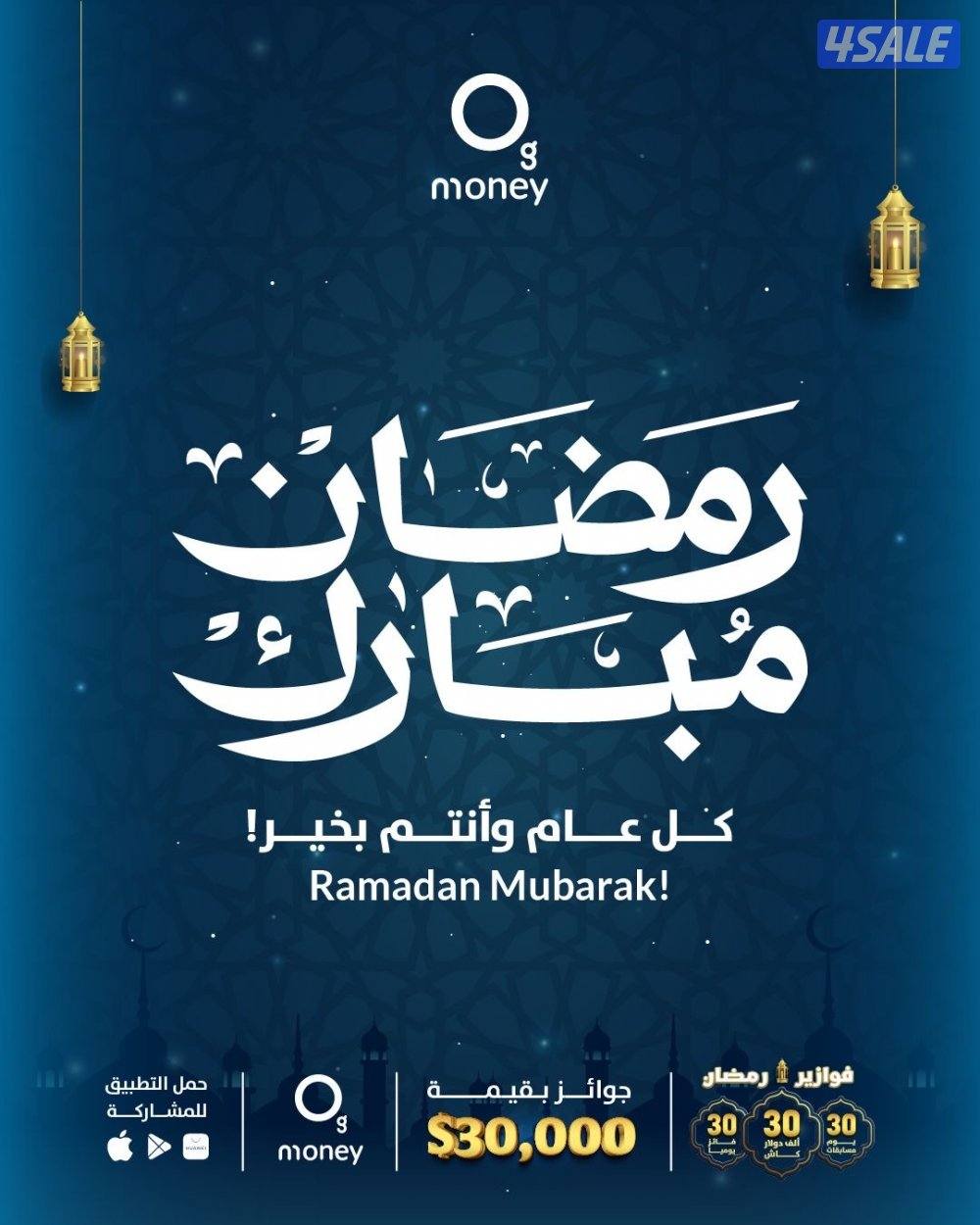 وجبات رمضان10