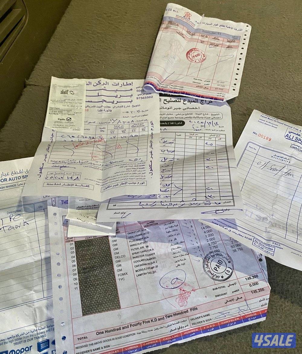 بحالة المصنع8