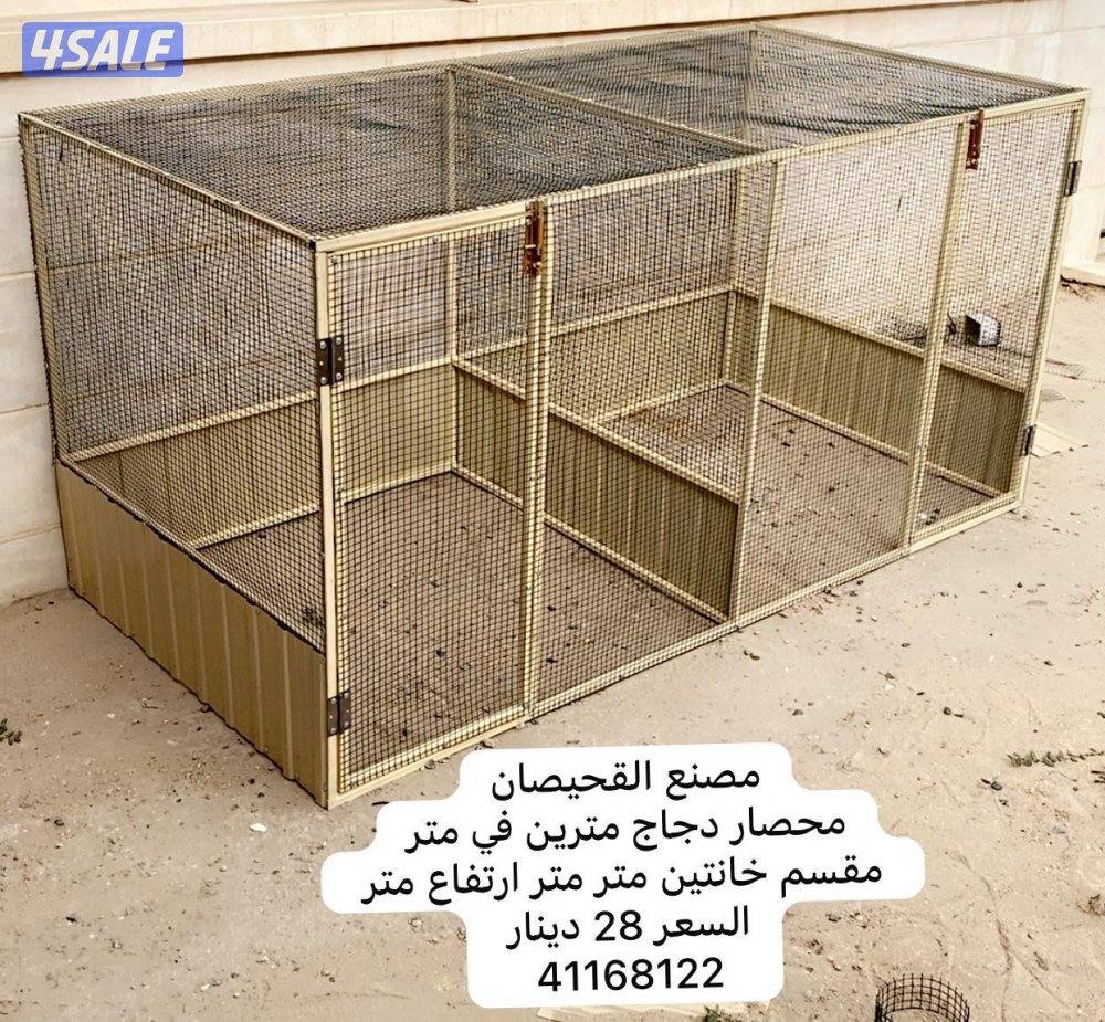 حداد عام للمنازل و المزارع الوفرة الجواخير الاسطبلات3