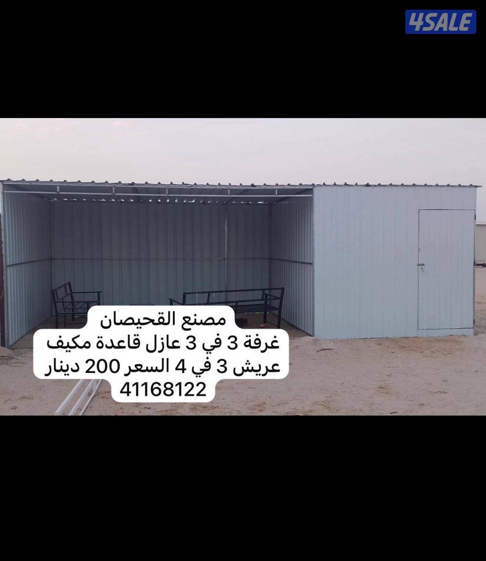 حداد عام للمنازل و المزارع الوفرة الجواخير الاسطبلات5