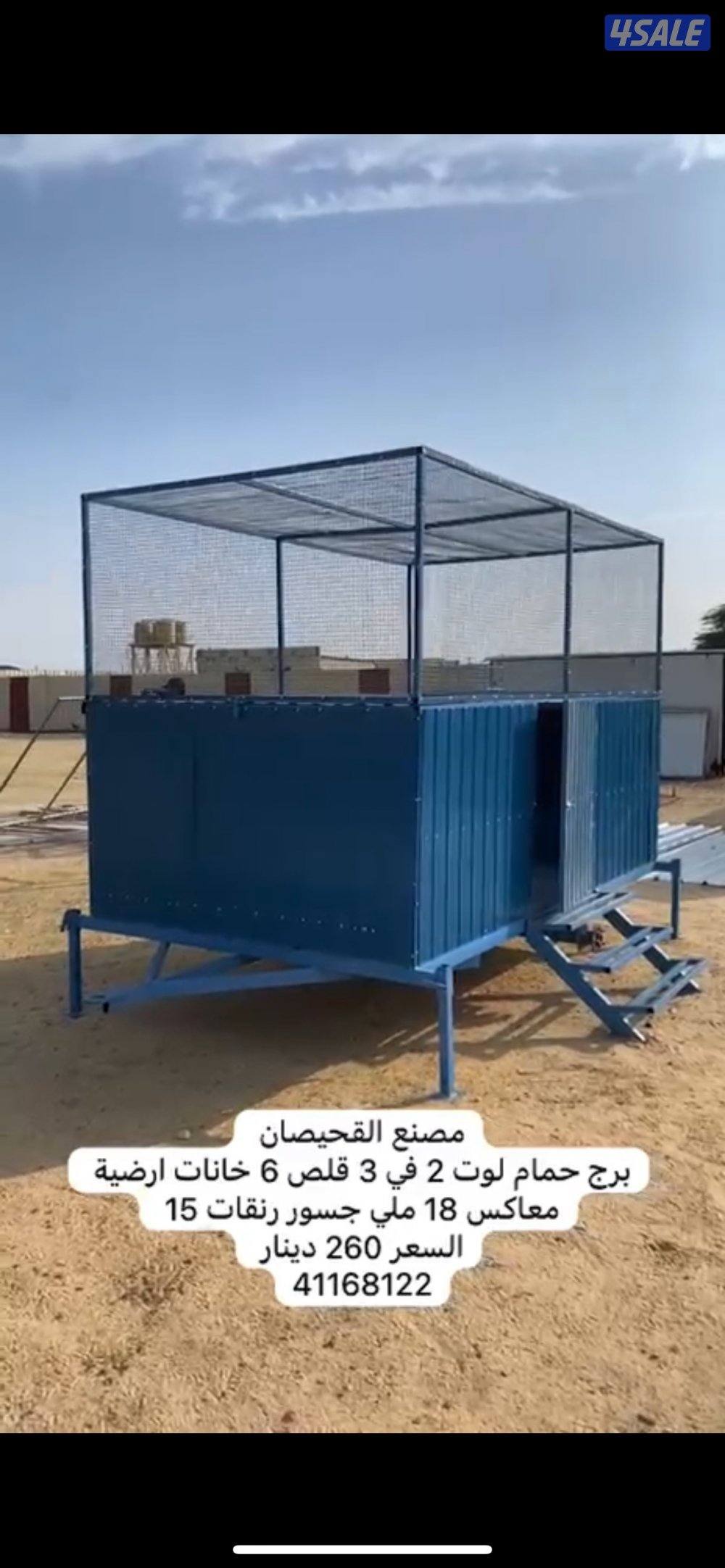 حداد عام للمنازل و المزارع الوفرة الجواخير الاسطبلات7