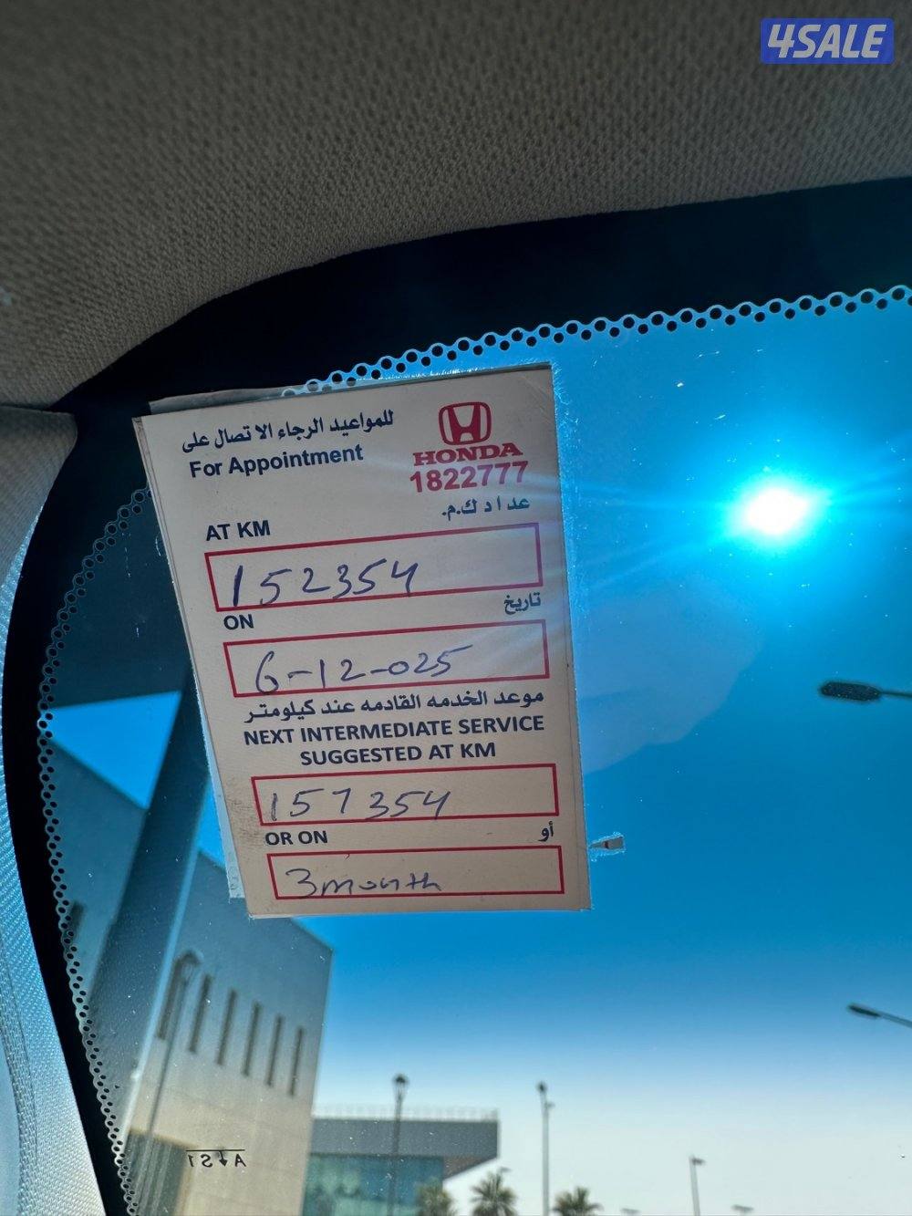 جيب هوندا بايلوت 2016 شرط الفحص ماشي 150 صبغ وكاله11